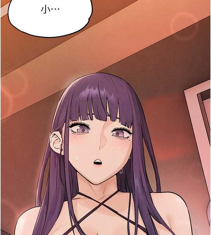慾海交锋 - 第80話-要不要做更有趣的事? - page 108