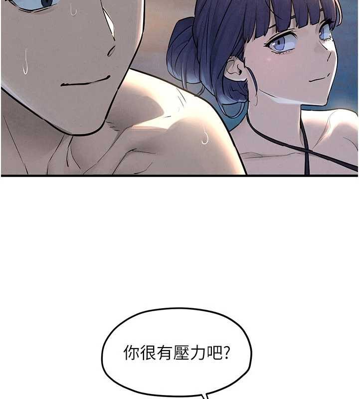 慾海交锋 - 第80話-要不要做更有趣的事? - page 124