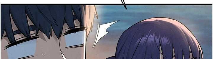 慾海交锋 - 第80話-要不要做更有趣的事? - page 125