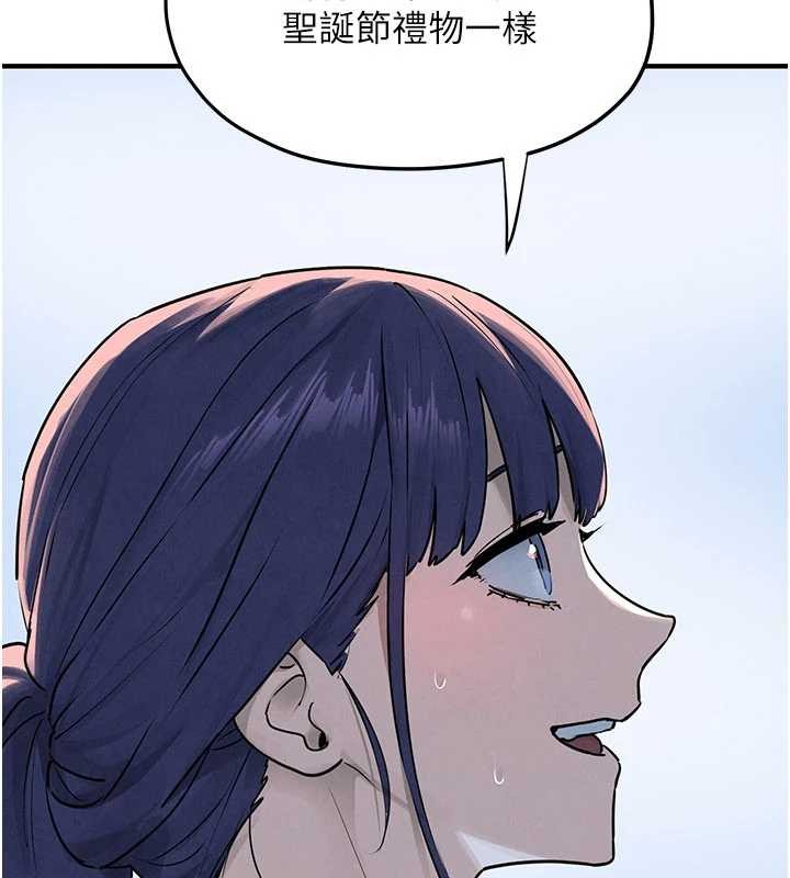 慾海交锋 - 第80話-要不要做更有趣的事? - page 133