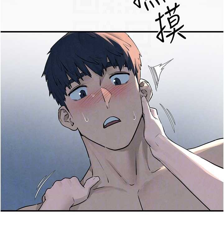 慾海交锋 - 第80話-要不要做更有趣的事? - page 151