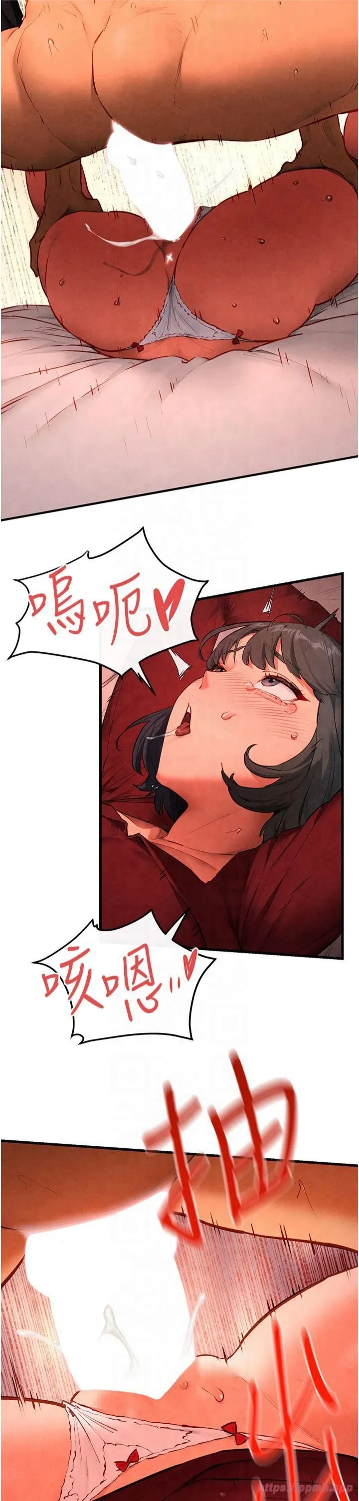 慾海交锋 - 第53話-頭號性奴的出道處女秀 - page 9