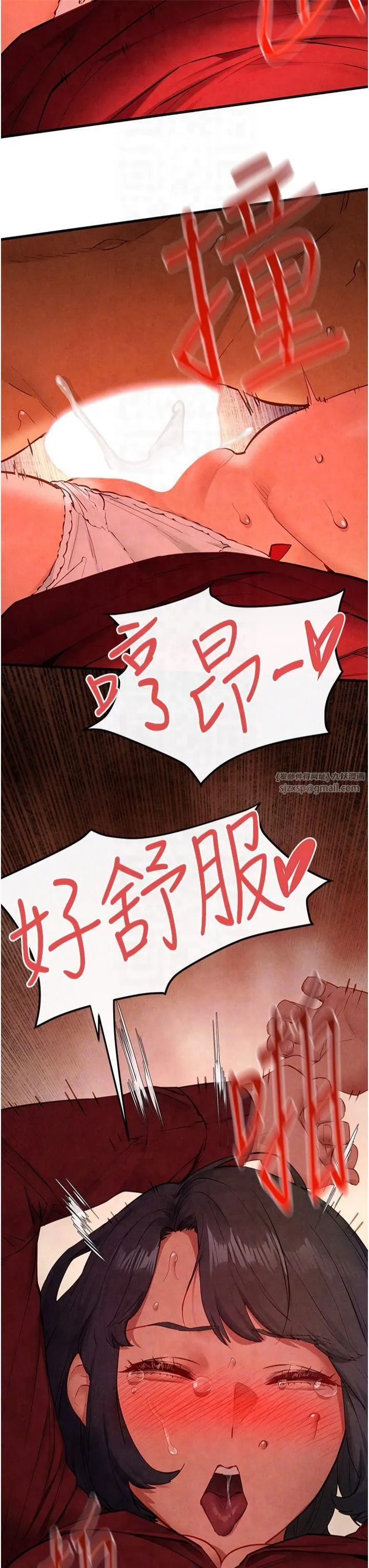 慾海交锋 - 第53話-頭號性奴的出道處女秀 - page 10