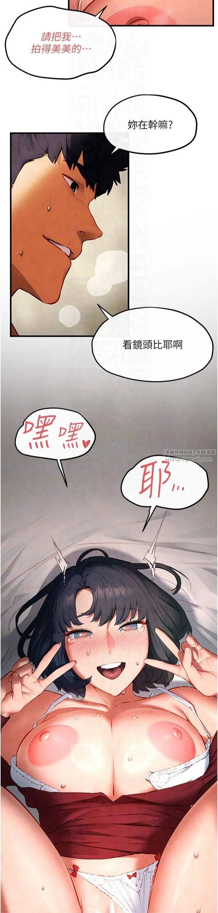 慾海交锋 - 第53話-頭號性奴的出道處女秀 - page 32