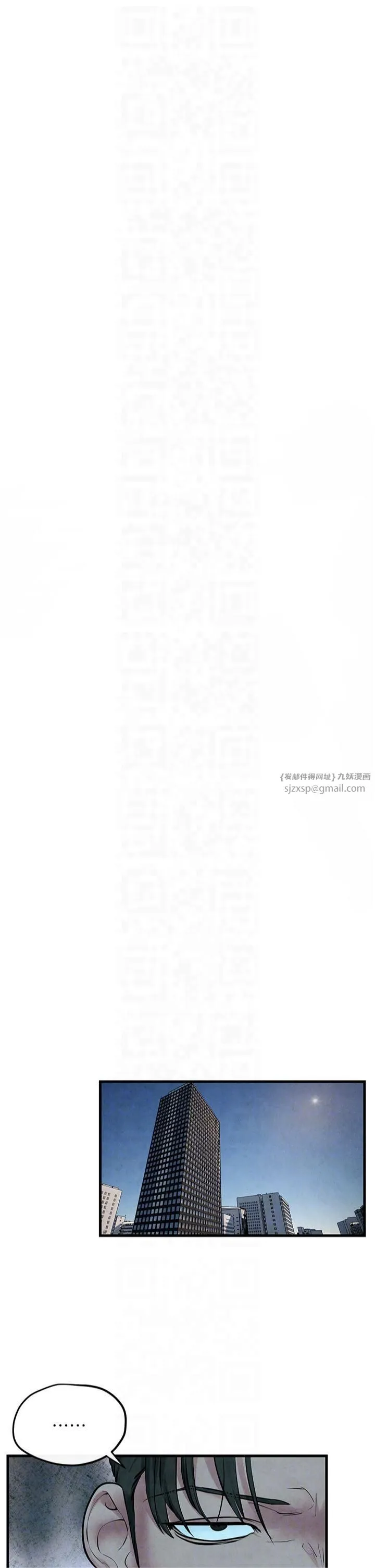 慾海交锋 - 第53話-頭號性奴的出道處女秀 - page 34
