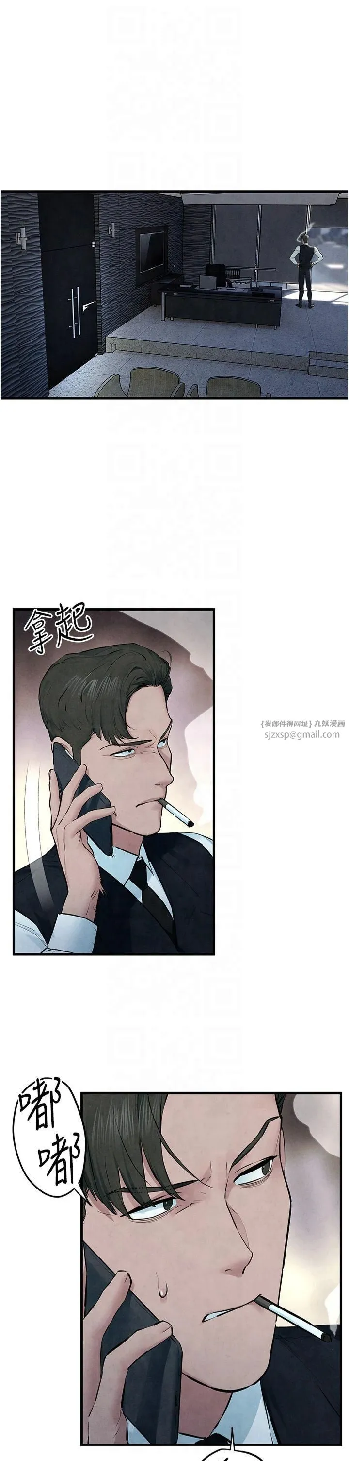 慾海交锋 - 第53話-頭號性奴的出道處女秀 - page 42