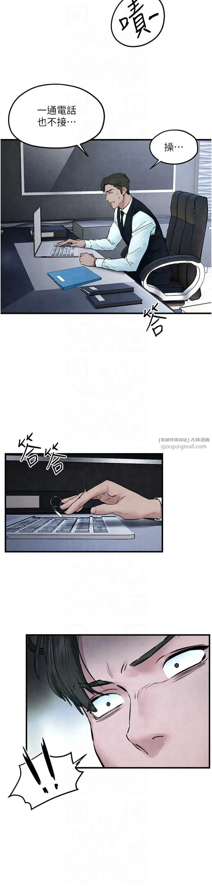 慾海交锋 - 第53話-頭號性奴的出道處女秀 - page 43