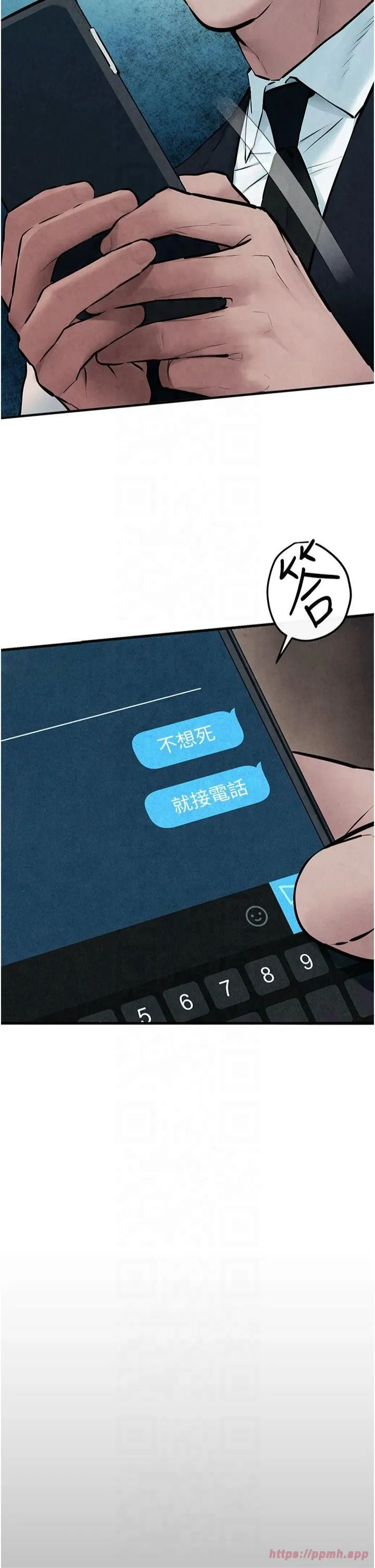 慾海交锋 - 第53話-頭號性奴的出道處女秀 - page 45