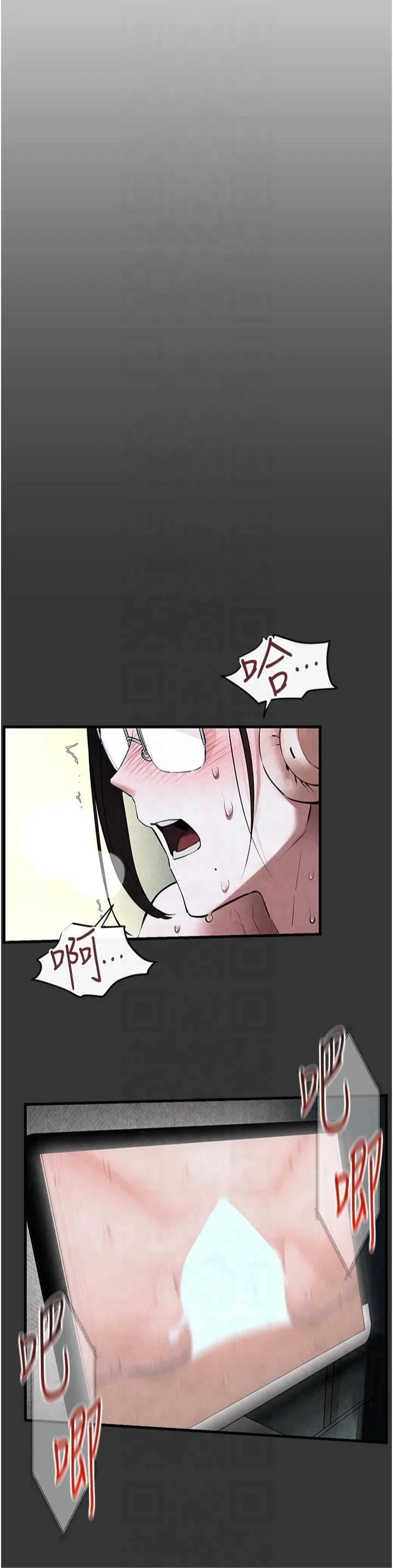 慾海交锋 - 第53話-頭號性奴的出道處女秀 - page 46