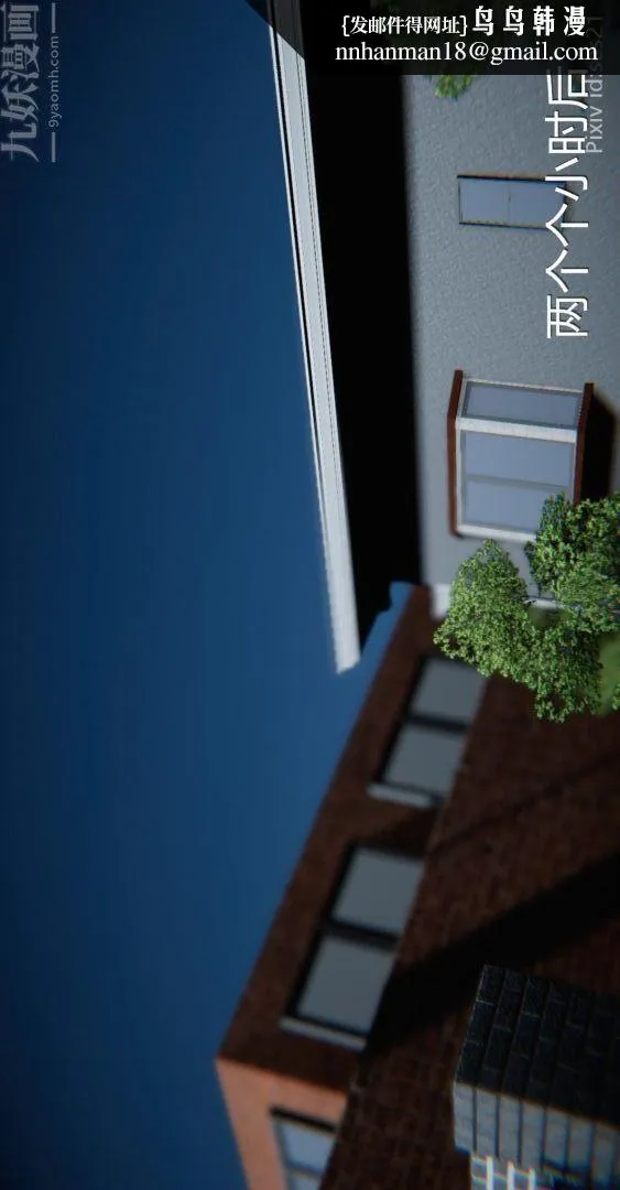 [3D]我是你爸系列 - 前篇下-03刘雨，我操你妹 - page 26