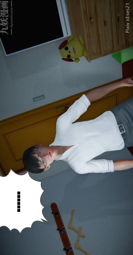 [3D]我是你爸系列 - 前篇下-03刘雨，我操你妹 - page 39