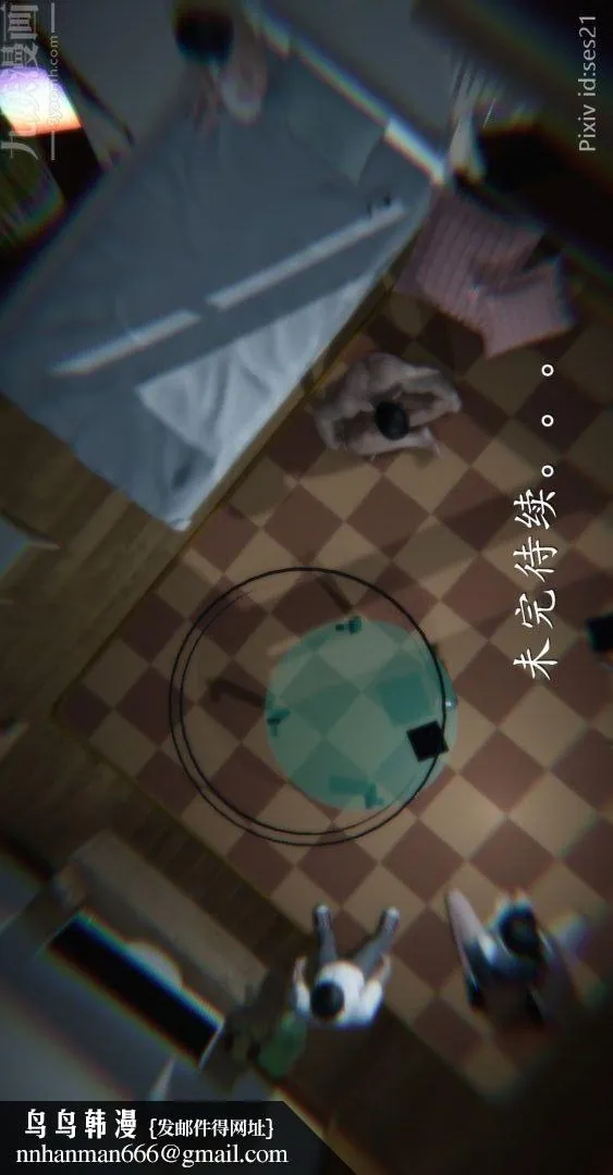 [3D]我是你爸系列 - 前篇下-03刘雨，我操你妹 - page 51