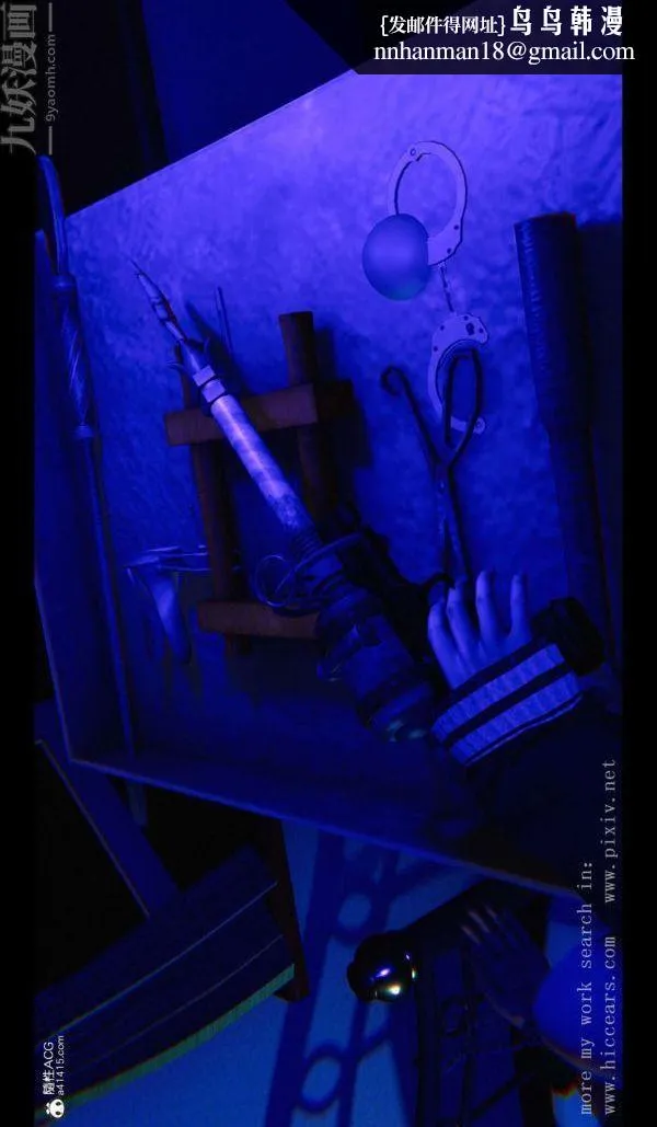 [3D]我是你爸系列 - 03-终章上 - page 21