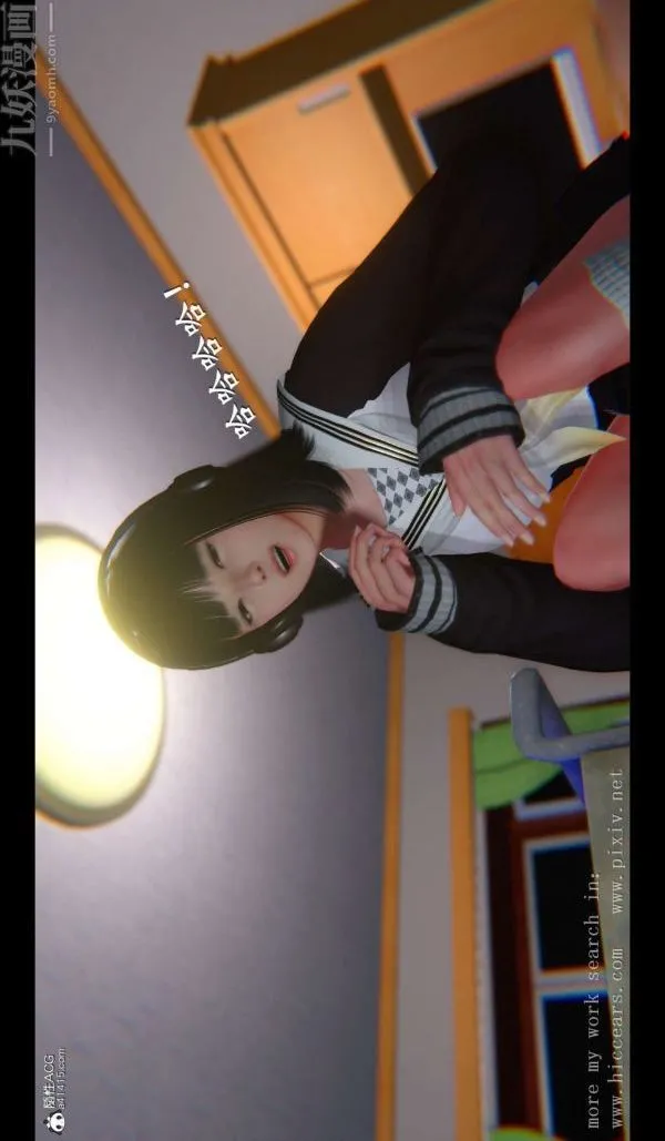 [3D]我是你爸系列 - 03-终章上 - page 26