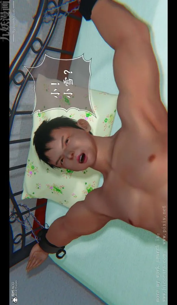 [3D]我是你爸系列 - 03-终章上 - page 27