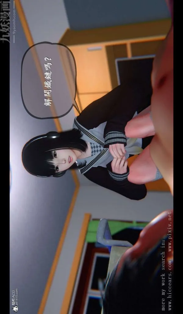 [3D]我是你爸系列 - 03-终章上 - page 32
