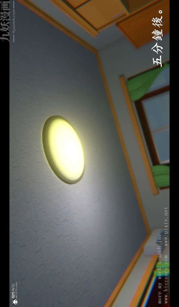 [3D]我是你爸系列 - 03-终章上 - page 39