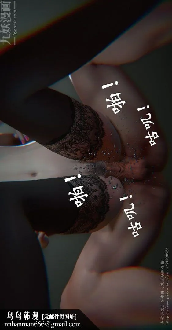 [3D]我是你爸系列 - 08-高阿姨的回忆 - page 22