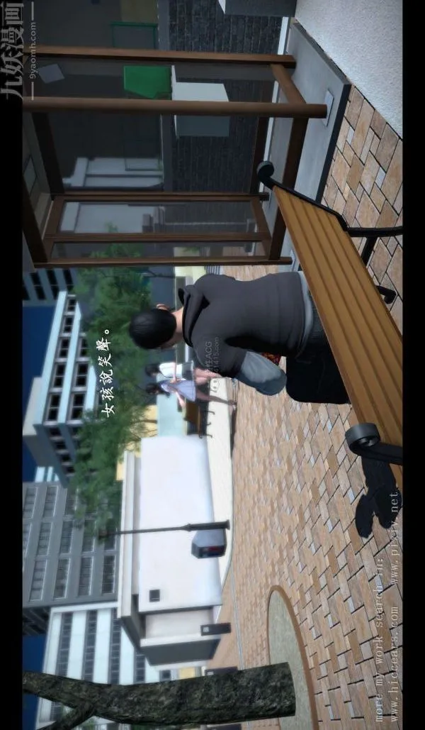 [3D]我是你爸系列 - 01-终章上 - page 2