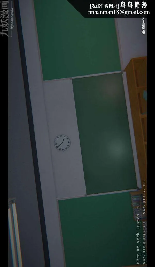 [3D]我是你爸系列 - 01-终章上 - page 21