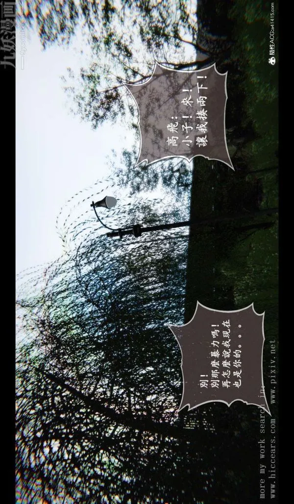 [3D]我是你爸系列 - 01-终章上 - page 32