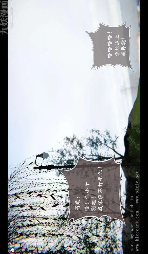 [3D]我是你爸系列 - 01-终章上 - page 33