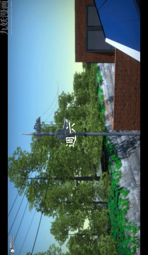 [3D]我是你爸系列 - 01-终章上 - page 34