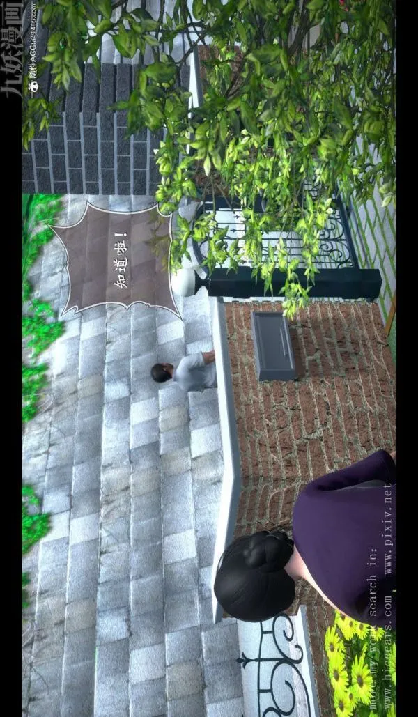 [3D]我是你爸系列 - 01-终章上 - page 38