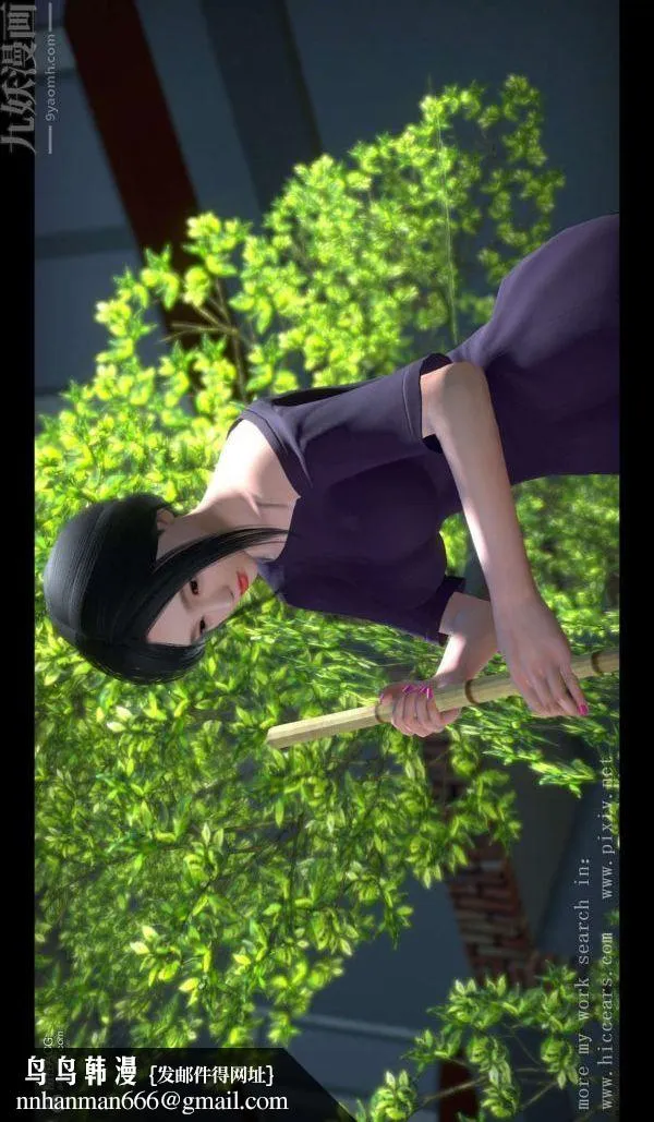 [3D]我是你爸系列 - 01-终章上 - page 40