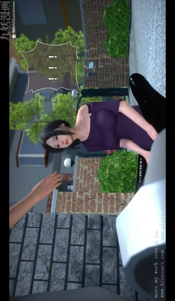 [3D]我是你爸系列 - 02-终章上 - page 7