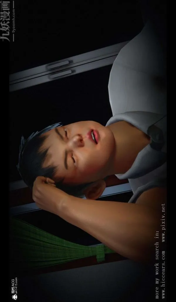 [3D]我是你爸系列 - 02-终章上 - page 24
