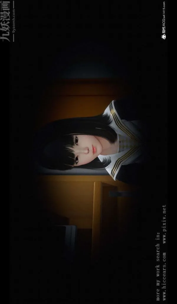 [3D]我是你爸系列 - 02-终章上 - page 25