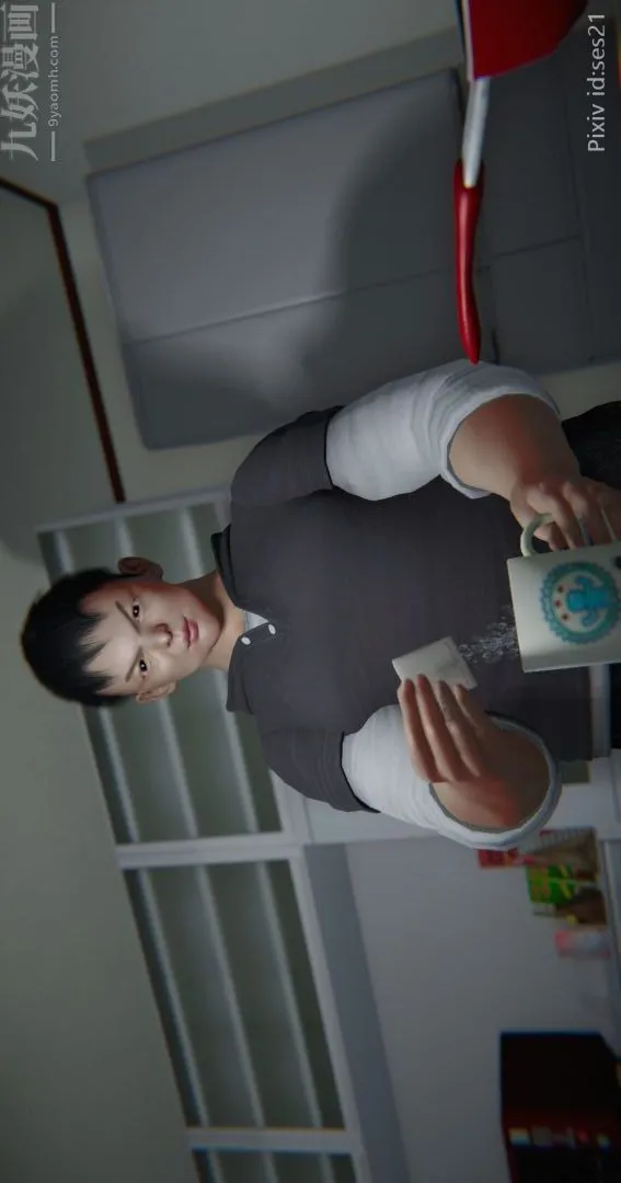 [3D]我是你爸系列 - 前篇下-01刘雨，我操你妹 - page 20
