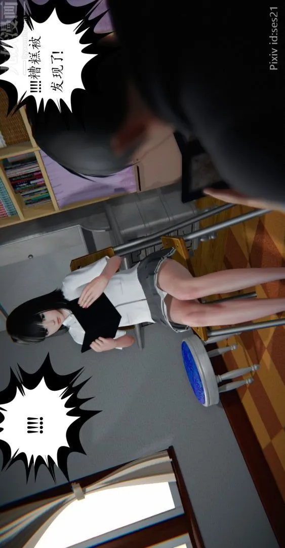[3D]我是你爸系列 - 前篇下-01刘雨，我操你妹 - page 34
