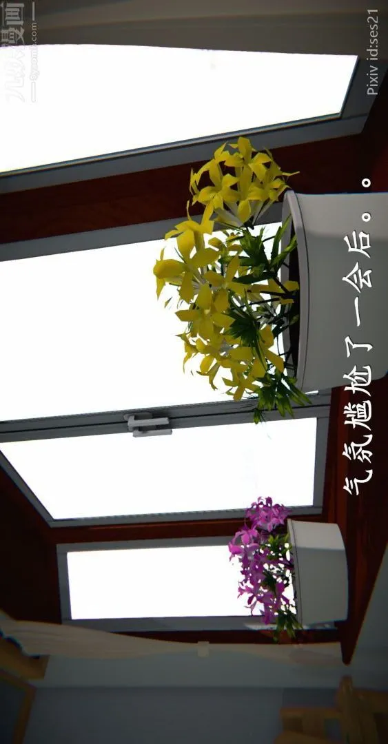 [3D]我是你爸系列 - 前篇下-01刘雨，我操你妹 - page 38