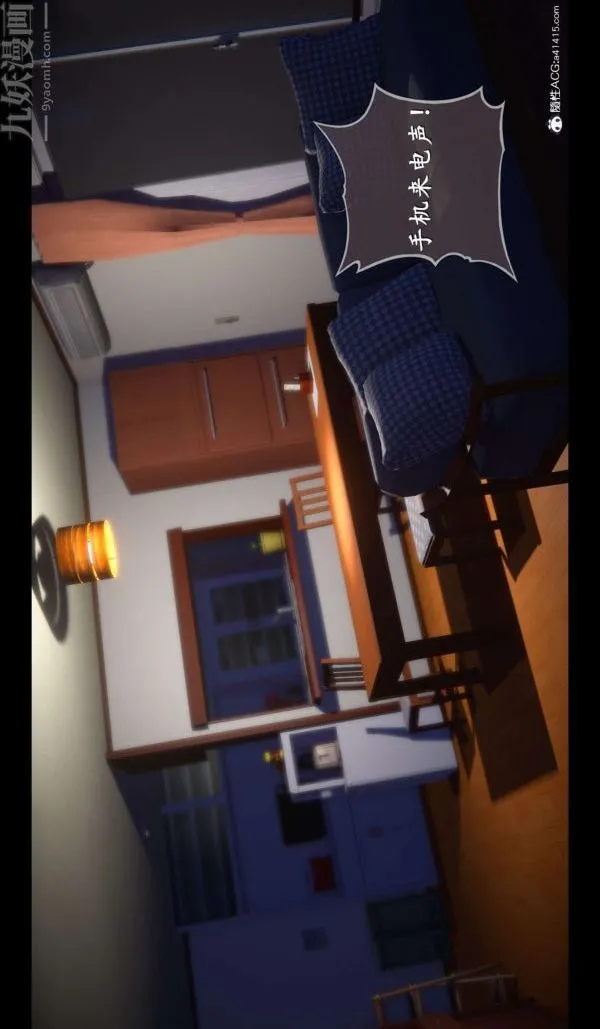 [3D]我是你爸系列 - 06-终章上 - page 42