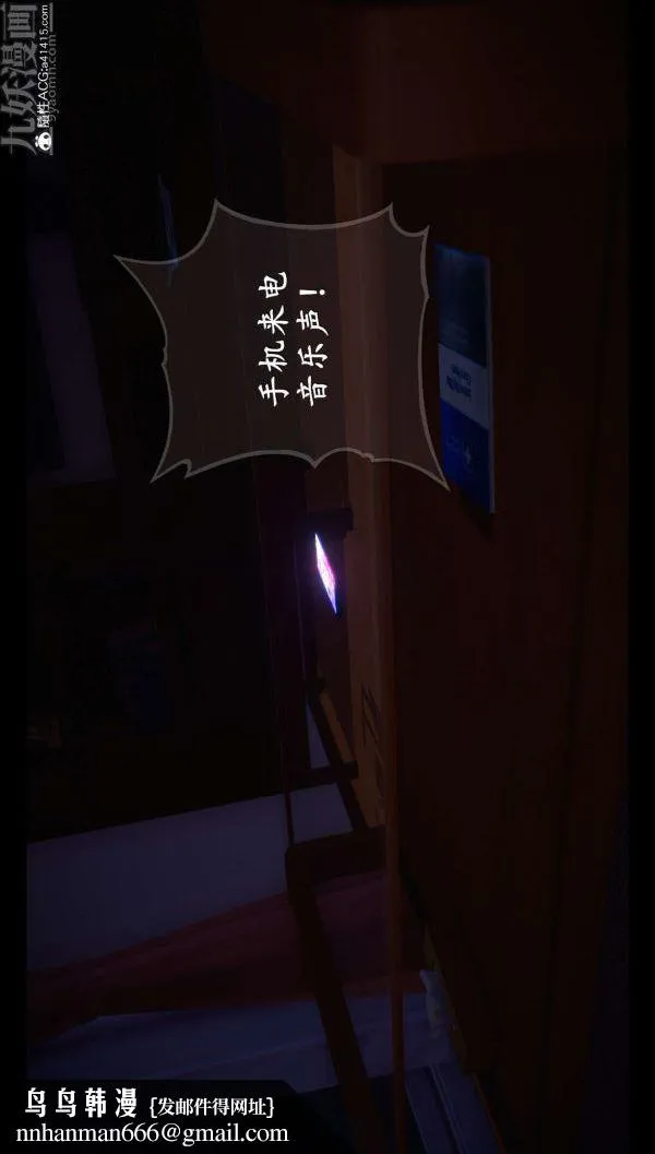 [3D]我是你爸系列 - 06-终章上 - page 43