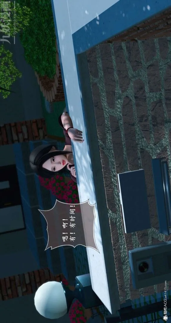 [3D]我是你爸系列 - 10-终章下 - page 10
