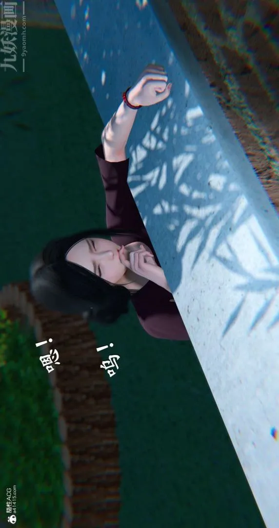 [3D]我是你爸系列 - 10-终章下 - page 16
