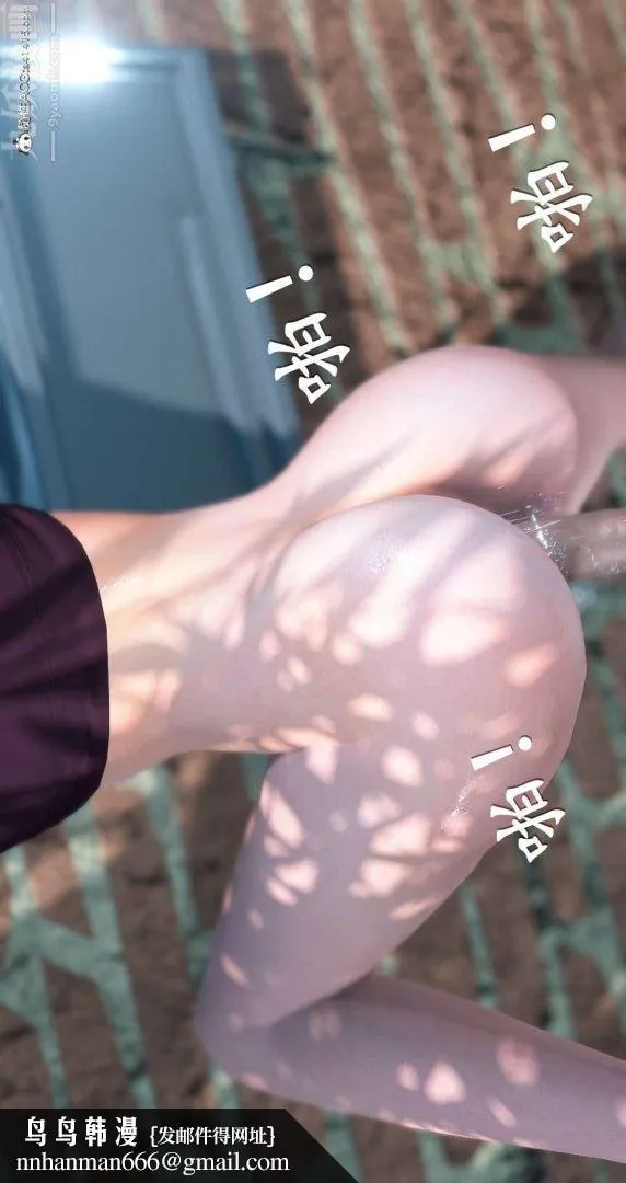 [3D]我是你爸系列 - 10-终章下 - page 19