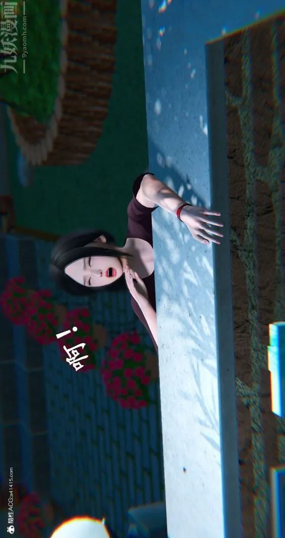 [3D]我是你爸系列 - 10-终章下 - page 22