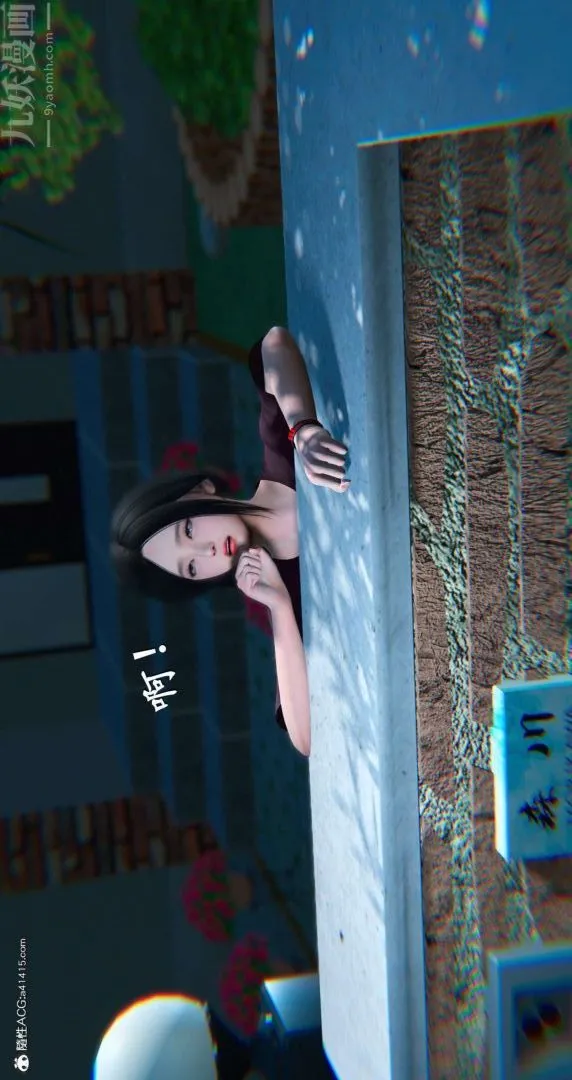 [3D]我是你爸系列 - 10-终章下 - page 30