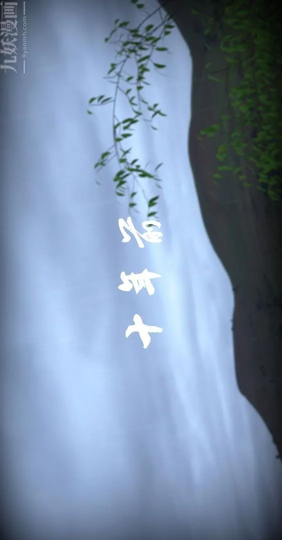[3D]我是你爸系列 - 01-高阿姨的回忆 - page 10