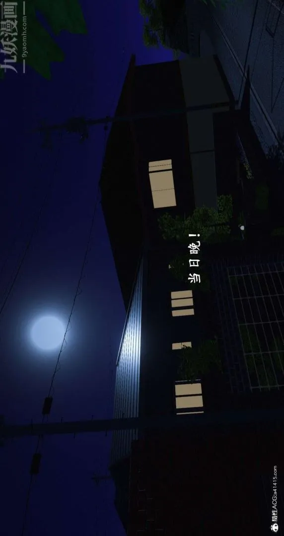 [3D]我是你爸系列 - 最终话-终章下 - page 7