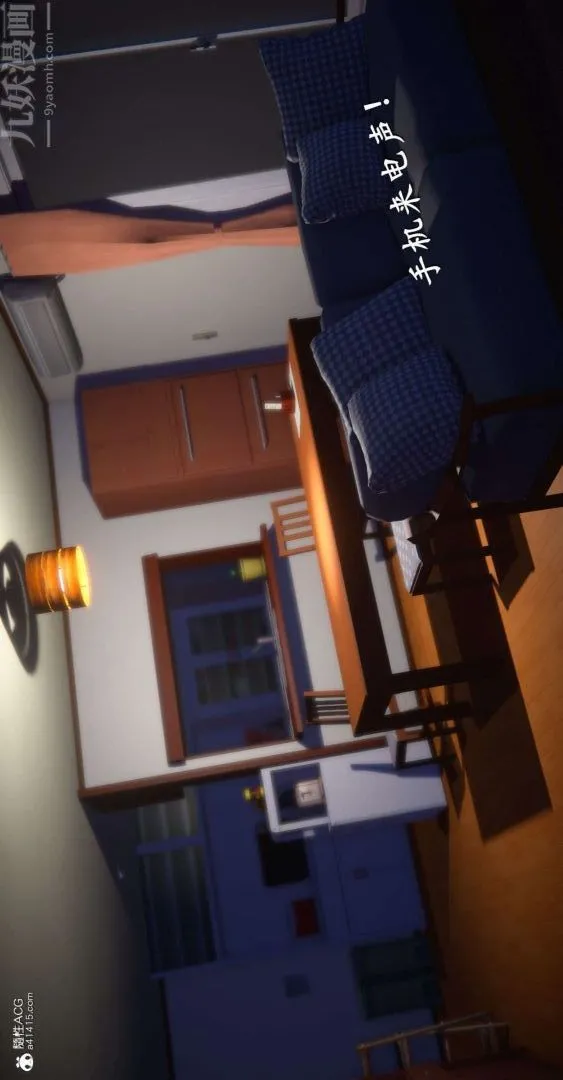 [3D]我是你爸系列 - 最终话-终章下 - page 8