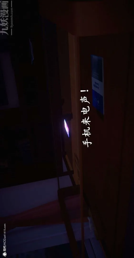 [3D]我是你爸系列 - 最终话-终章下 - page 9