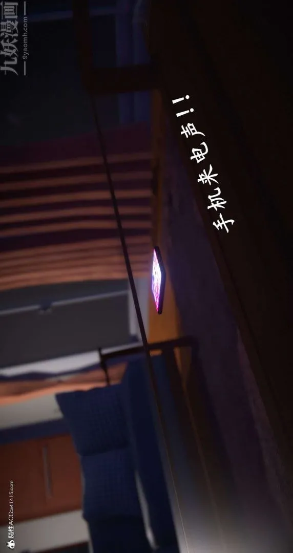 [3D]我是你爸系列 - 最终话-终章下 - page 18