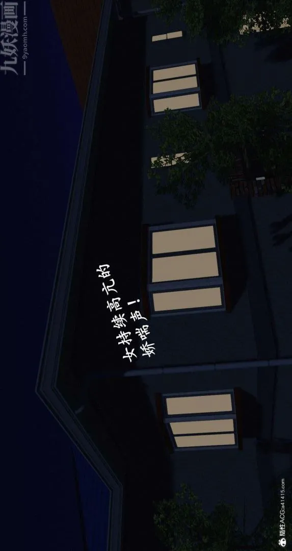 [3D]我是你爸系列 - 最终话-终章下 - page 28