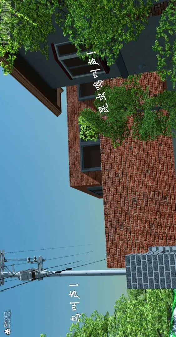 [3D]我是你爸系列 - 07-终章下 - page 3