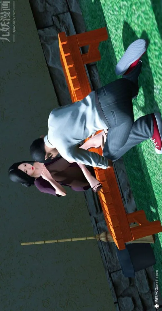 [3D]我是你爸系列 - 07-终章下 - page 6